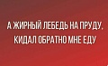Нажмите на изображение для увеличения
Название: 833514FE-7E9C-444E-BBCD-DC3504A83F1C.jpeg
Просмотров: 459
Размер:	37.0 Кб
ID:	3031683