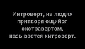 Нажмите на изображение для увеличения
Название: C4FDFE45-C4AA-4640-9CB0-7FC33963C201.jpeg
Просмотров: 455
Размер:	26.3 Кб
ID:	3031690
