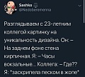 Нажмите на изображение для увеличения
Название: 2.jpg
Просмотров: 541
Размер:	44.1 Кб
ID:	3032900