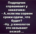 Нажмите на изображение для увеличения
Название: 5.jpg
Просмотров: 527
Размер:	45.6 Кб
ID:	3032903