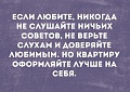 Нажмите на изображение для увеличения
Название: 50CC03B6-3C5C-4392-82EB-8AFB21402D95.jpeg
Просмотров: 488
Размер:	48.5 Кб
ID:	3034608