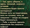 Нажмите на изображение для увеличения
Название: BC0E58B0-170D-4089-AECD-8E3AF4378E7B.jpeg
Просмотров: 511
Размер:	109.8 Кб
ID:	3034610