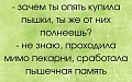 Нажмите на изображение для увеличения
Название: 4BC4F2DB-B2E6-4004-8670-72556F0470F2.jpeg
Просмотров: 477
Размер:	86.2 Кб
ID:	3035834