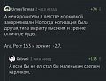 Нажмите на изображение для увеличения
Название: IMG-20200902-WA0011.jpg
Просмотров: 500
Размер:	30.7 Кб
ID:	3037055