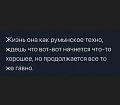 Нажмите на изображение для увеличения
Название: IMG-20200902-WA0016.jpg
Просмотров: 479
Размер:	24.0 Кб
ID:	3037056