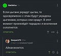 Нажмите на изображение для увеличения
Название: IMG-20200831-WA0005.jpg
Просмотров: 481
Размер:	34.0 Кб
ID:	3037062