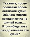 Нажмите на изображение для увеличения
Название: D225DCA3-B8D9-4CF5-B705-CBB01F26B2F9.jpeg
Просмотров: 458
Размер:	162.8 Кб
ID:	3037081