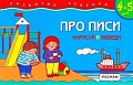 Нажмите на изображение для увеличения
Название: E1291FBB-7A91-4D77-94B0-3BEEF29E1E5B.jpeg
Просмотров: 389
Размер:	70.9 Кб
ID:	3037464