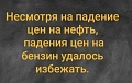 Нажмите на изображение для увеличения
Название: BCC35C9A-6AB8-45C7-A6BC-47CBE0C00938.jpeg
Просмотров: 551
Размер:	54.7 Кб
ID:	3037951