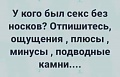 Нажмите на изображение для увеличения
Название: 0CC60C22-F545-4D3A-B835-C3D84F2F1727.jpeg
Просмотров: 520
Размер:	45.9 Кб
ID:	3037955