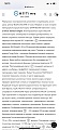 Нажмите на изображение для увеличения
Название: A4589176-13CE-446D-8518-E1BBA7E16932.jpg
Просмотров: 132
Размер:	287.3 Кб
ID:	3038434