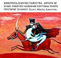 Нажмите на изображение для увеличения
Название: 21E394A4-7789-4EC7-B703-B9F4DF1A73AB.jpeg
Просмотров: 574
Размер:	125.7 Кб
ID:	3040126