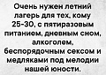 Нажмите на изображение для увеличения
Название: DA2B44CD-5952-4A7D-9E63-F0DFAC814B38.jpeg
Просмотров: 532
Размер:	74.2 Кб
ID:	3040127