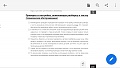 Нажмите на изображение для увеличения
Название: S00907-121939.jpg
Просмотров: 791
Размер:	161.4 Кб
ID:	3040646