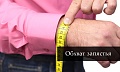 Нажмите на изображение для увеличения
Название: obhvat-zapyastya.jpg
Просмотров: 167
Размер:	181.8 Кб
ID:	3041265