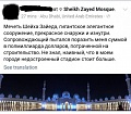 Нажмите на изображение для увеличения
Название: 9ECAA3F1-E3ED-42A2-BAF5-DF7E66440913.jpeg
Просмотров: 511
Размер:	67.6 Кб
ID:	3042901
