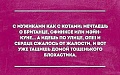 Нажмите на изображение для увеличения
Название: 540966AF-FD57-404D-B8FD-EBCFE2F4DBEF.jpeg
Просмотров: 501
Размер:	111.1 Кб
ID:	3042903