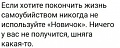 Нажмите на изображение для увеличения
Название: 192E1784-F450-4D98-8B39-8617B090E72E.jpeg
Просмотров: 496
Размер:	40.2 Кб
ID:	3042906