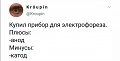 Нажмите на изображение для увеличения
Название: 5.jpg
Просмотров: 458
Размер:	22.2 Кб
ID:	3043511