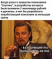 Нажмите на изображение для увеличения
Название: 10.jpg
Просмотров: 473
Размер:	95.1 Кб
ID:	3043514