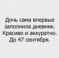 Нажмите на изображение для увеличения
Название: 8.jpg
Просмотров: 476
Размер:	26.6 Кб
ID:	3044506