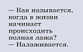 Нажмите на изображение для увеличения
Название: 9.jpg
Просмотров: 469
Размер:	33.7 Кб
ID:	3044507