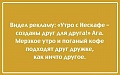 Нажмите на изображение для увеличения
Название: 1F2C3926-92DA-4A6C-AD5F-781D5EB76ACC.jpeg
Просмотров: 521
Размер:	45.8 Кб
ID:	3046461