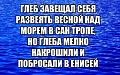 Нажмите на изображение для увеличения
Название: A26187D4-FAC5-4017-A2D1-51BFD8541B6E.jpeg
Просмотров: 504
Размер:	127.4 Кб
ID:	3046465