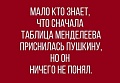 Нажмите на изображение для увеличения
Название: D2E844CC-0B7F-4AAF-AFB3-E2D6A5B8352A.jpeg
Просмотров: 502
Размер:	55.2 Кб
ID:	3046466