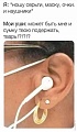 Нажмите на изображение для увеличения
Название: A0FD47C5-7F94-4659-990B-F3EC874D92AD.jpeg
Просмотров: 557
Размер:	97.2 Кб
ID:	3047077