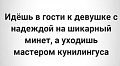Нажмите на изображение для увеличения
Название: 5505DE5D-C8B9-4D67-AED5-E50DB05A0228.jpeg
Просмотров: 541
Размер:	44.8 Кб
ID:	3047079