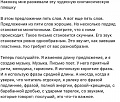 Нажмите на изображение для увеличения
Название: 3DA5AA7A-8351-4224-AEED-A7AC36CB24BC.jpeg
Просмотров: 525
Размер:	129.7 Кб
ID:	3047080