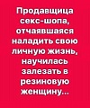 Нажмите на изображение для увеличения
Название: CF7A5A9F-227C-4AC2-99C5-E0F6D8299FEC.jpeg
Просмотров: 512
Размер:	55.7 Кб
ID:	3048466