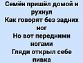 Нажмите на изображение для увеличения
Название: 8578E25D-BE2C-4D66-B609-F552BF1115A0.jpeg
Просмотров: 521
Размер:	66.0 Кб
ID:	3048467