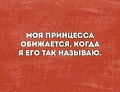 Нажмите на изображение для увеличения
Название: CD64E5FA-68D7-4250-BDE2-8947079503A5.jpeg
Просмотров: 505
Размер:	61.6 Кб
ID:	3048473