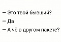 Нажмите на изображение для увеличения
Название: 1C1BDA48-885E-4459-B443-02024C56FDFD.jpeg
Просмотров: 525
Размер:	26.3 Кб
ID:	3049104