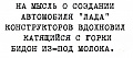 Нажмите на изображение для увеличения
Название: 4.jpg
Просмотров: 489
Размер:	51.0 Кб
ID:	3050630