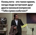 Нажмите на изображение для увеличения
Название: 8.jpg
Просмотров: 489
Размер:	85.4 Кб
ID:	3050634