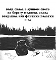 Нажмите на изображение для увеличения
Название: 11.jpg
Просмотров: 493
Размер:	69.5 Кб
ID:	3050638