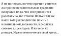 Нажмите на изображение для увеличения
Название: 28173DF6-6FD5-48AD-8372-91CE1CE54104.jpeg
Просмотров: 601
Размер:	74.3 Кб
ID:	3051361
