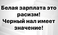Нажмите на изображение для увеличения
Название: B4AB4007-16FB-4B81-9F3D-4699B29F9F18.jpeg
Просмотров: 550
Размер:	59.7 Кб
ID:	3051364
