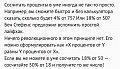 Нажмите на изображение для увеличения
Название: 2EA19010-F51A-436C-A29D-61DB664F7BE7.jpeg
Просмотров: 583
Размер:	77.2 Кб
ID:	3051365