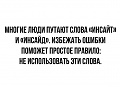 Нажмите на изображение для увеличения
Название: 166982F7-B03B-41EC-B361-7F3970C8C6AA.jpeg
Просмотров: 573
Размер:	45.0 Кб
ID:	3052917