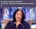 Нажмите на изображение для увеличения
Название: 33BFD784-D8C7-4AAA-9BC9-02898616EB6F.jpeg
Просмотров: 594
Размер:	76.0 Кб
ID:	3052919