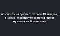 Нажмите на изображение для увеличения
Название: 3687BD72-E831-47A6-9554-BDF9C5BF5E3F.jpeg
Просмотров: 577
Размер:	31.8 Кб
ID:	3052921
