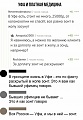Нажмите на изображение для увеличения
Название: 726C7E64-38B2-45B9-9B9C-086225AFC448.jpeg
Просмотров: 576
Размер:	75.5 Кб
ID:	3052926