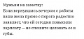 Нажмите на изображение для увеличения
Название: 949DEB03-904F-4A93-833C-DA5F1FBC1584.jpeg
Просмотров: 551
Размер:	45.3 Кб
ID:	3052928