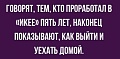 Нажмите на изображение для увеличения
Название: 44CDE01A-CF7C-4919-9FB0-1F17340859B2.jpeg
Просмотров: 538
Размер:	47.1 Кб
ID:	3055147