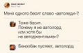 Нажмите на изображение для увеличения
Название: 04CEB418-6A04-430B-8A8B-97F2883B0830.png
Просмотров: 524
Размер:	107.1 Кб
ID:	3055150
