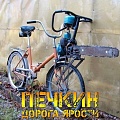 Нажмите на изображение для увеличения
Название: B1F0D5C9-203D-46C4-880E-B41DDC657FFD.jpeg
Просмотров: 499
Размер:	139.7 Кб
ID:	3057287